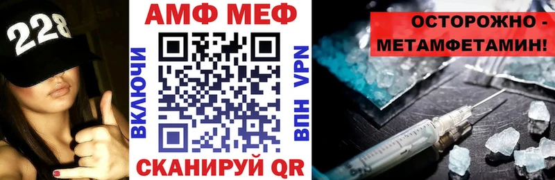 Купить закладки  Гаджиево  АМФ VHQ 