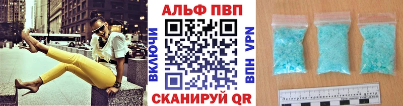 Купить где Гаджиево А ПВП VHQ