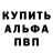 APVP кристаллы Karavan Plazma
