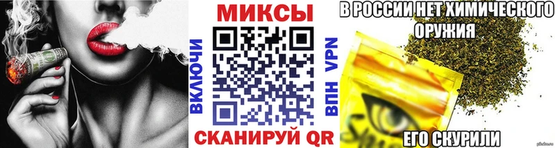 Бутират буратино  Купить  Гаджиево 