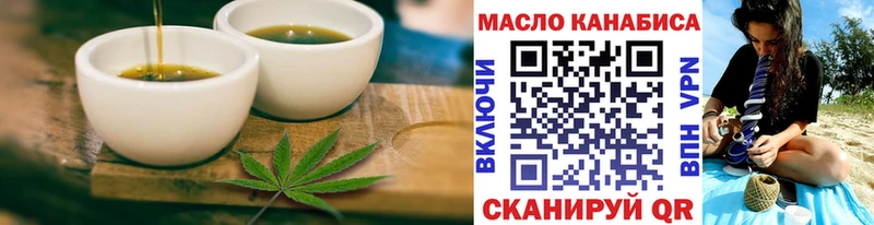 Купить где  Гаджиево  Cannafood конопля 