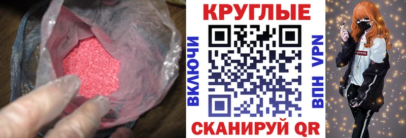 Купить  Гаджиево  ЭКСТАЗИ бентли 