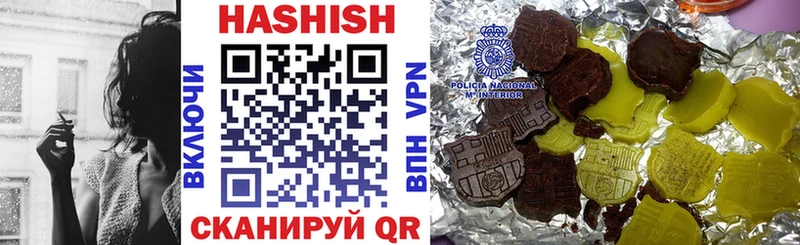 Купить  Гаджиево  ГАШ Изолятор 