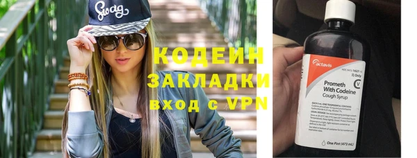 дистиллят марихуана Конаково