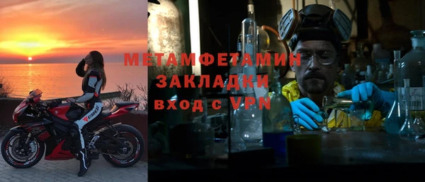 ГАЛЛЮЦИНОГЕННЫЕ ГРИБЫ Беломорск