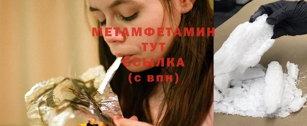 дмт Белокуриха