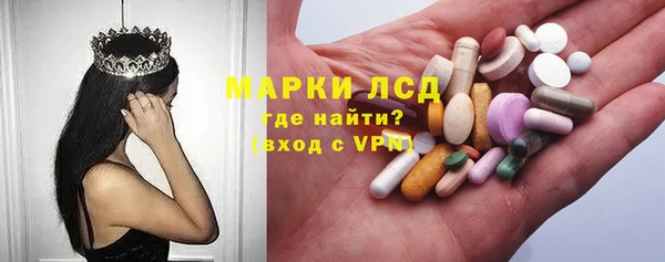 марки lsd Белоозёрский