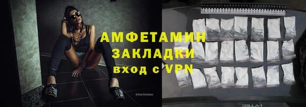 марки lsd Белоозёрский