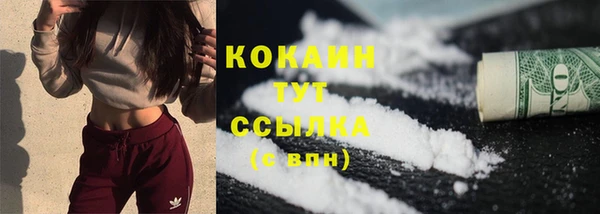 марки lsd Белоозёрский