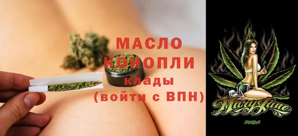 ГАЛЛЮЦИНОГЕННЫЕ ГРИБЫ Беломорск