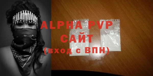 марки lsd Белоозёрский