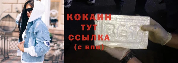 кокаин колумбия Балабаново