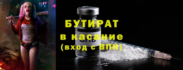 ГАЛЛЮЦИНОГЕННЫЕ ГРИБЫ Беломорск