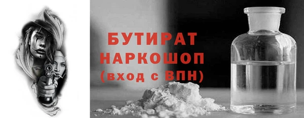 дмт Белокуриха