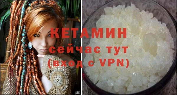 ГАЛЛЮЦИНОГЕННЫЕ ГРИБЫ Беломорск