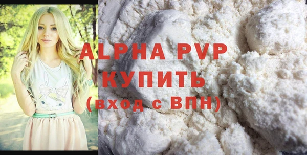 марки lsd Белоозёрский