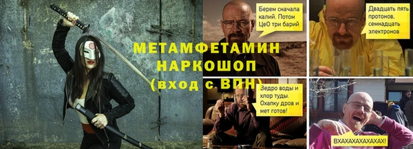 spice Балахна