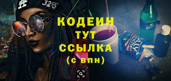 марки lsd Белоозёрский