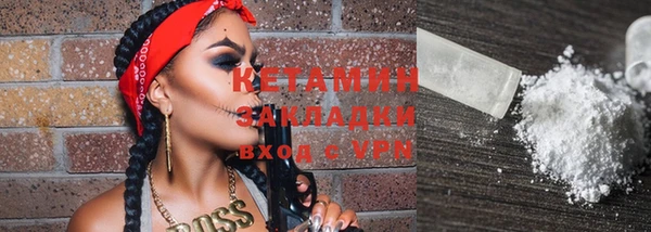 ГАЛЛЮЦИНОГЕННЫЕ ГРИБЫ Беломорск
