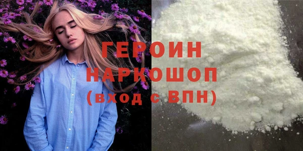 ГАЛЛЮЦИНОГЕННЫЕ ГРИБЫ Беломорск