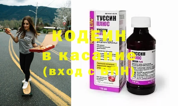 ГАЛЛЮЦИНОГЕННЫЕ ГРИБЫ Беломорск