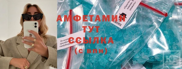дмт Белокуриха