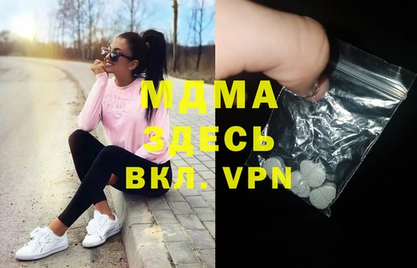 марки nbome Кондопога