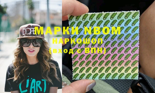 марки lsd Белоозёрский