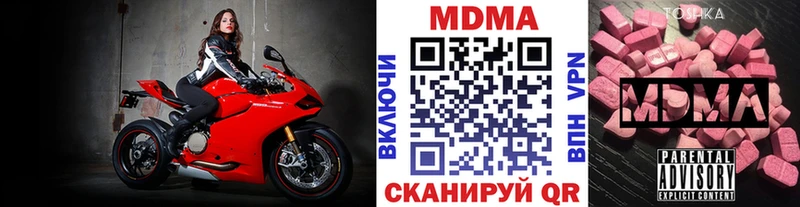 МДМА молли Купить Гаджиево