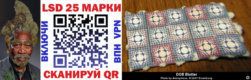 Купить  Гаджиево  Наркотические марки 1,5мг 